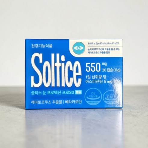 솔티스 눈프로텍션 프로 S3, 20정, 1개