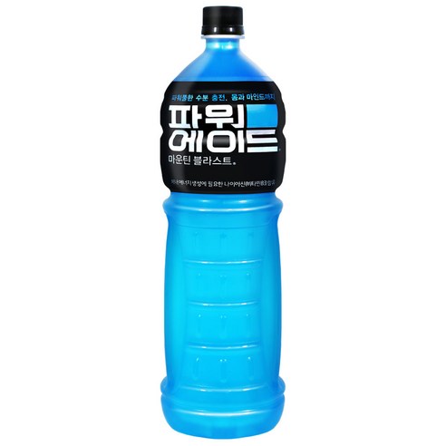 파워에이드 마운틴 블라스트,