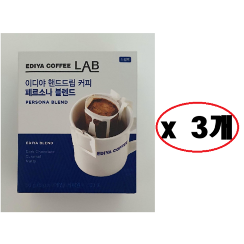이디야커피연구소 핸드드립 커피 페르소나 블렌드