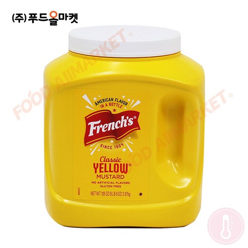 프렌치 클래식 옐로우 머스타드