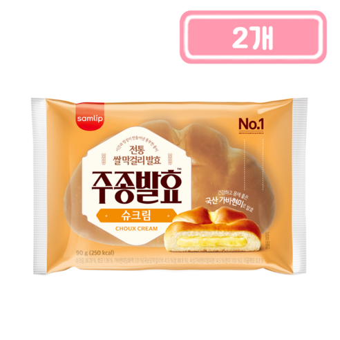 삼립 주종발효 슈크림빵