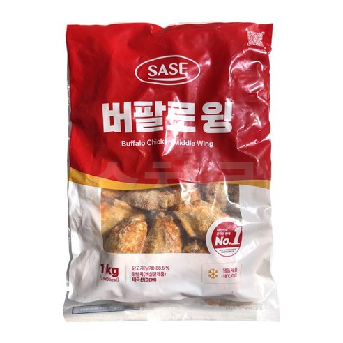 사세 버팔로윙 1kg 냉동 사이드메뉴 치킨 닭날개