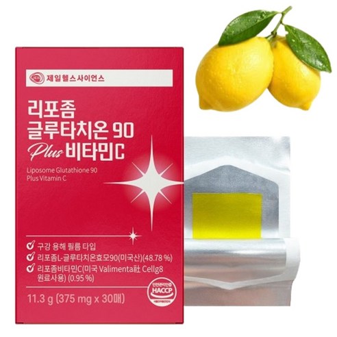 리포좀 글루타치온90 플러스 비타민C 구강용해필름 피쉬콜라겐 엘라스틴 히알루론산 레몬맛