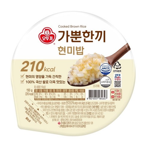 오뚜기 가뿐한끼 현미밥 150g 30개입, 150g, 2개