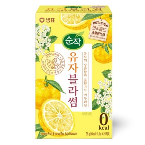 순작 유자블라썸 핫&콜드 과일허브티