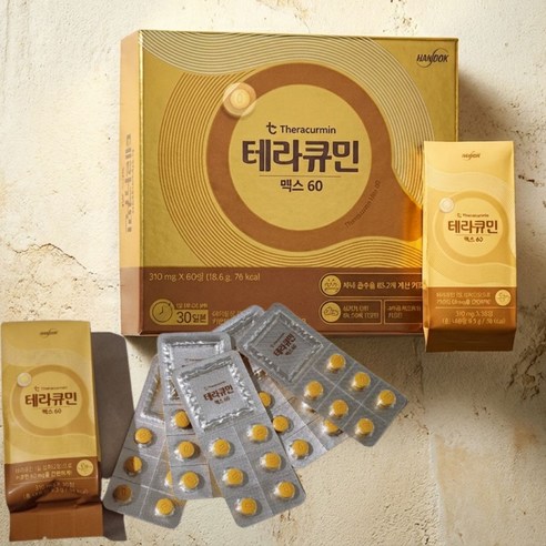 테라큐민맥스60 테라큐민 강황효능 강황의효능, 60정, 1박스