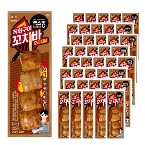 CJ 맥스봉 직화구이 꼬치바 오리지널 70g, 40개, 70g