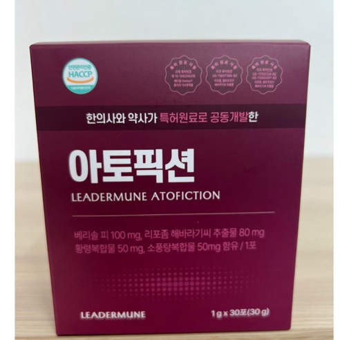 리더뮨 아토픽션 Verisol 솔루션, 1세트, 30회분 , 봉투X,낱개X ,30정 박스포장 ,한의사 약사 공동개발
