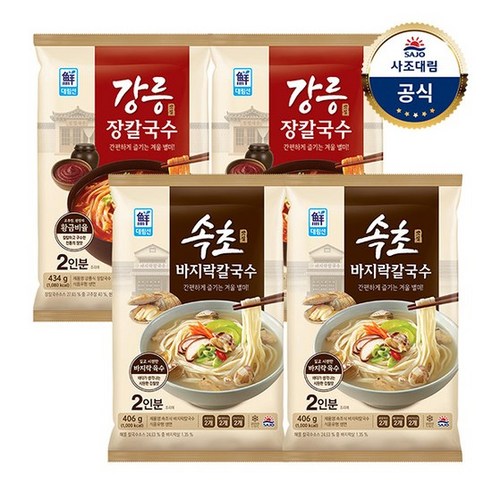 대림냉장 강릉식 장칼국수 434g x 2개 + 속초식 바지락칼국수 406g x 2개