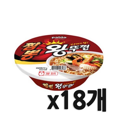 셀러허브팔도 왕뚜껑 짬뽕 110g 18개 (S15087060)