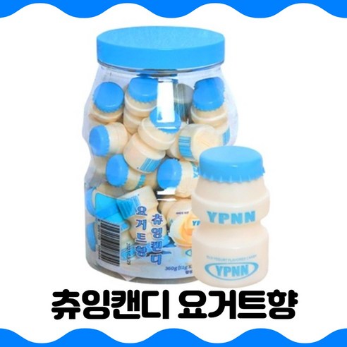 인기 대형마트 시원 요거트향츄잉캔디 360g