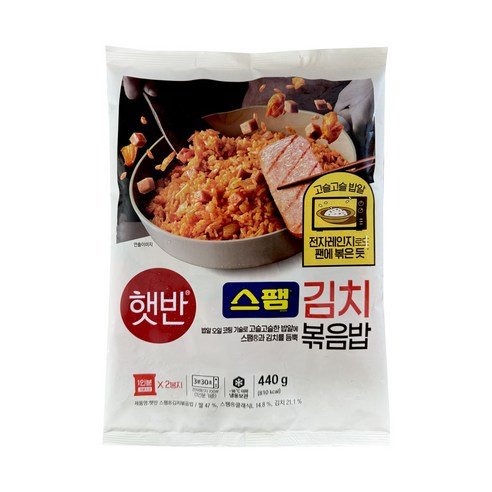 햇반스팸김치볶음밥440G 냉동