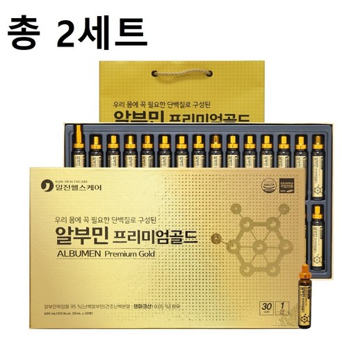 알부민 프리미엄골드(마시는 알부민 30병, 30일분) 쇼핑백 기본 제공