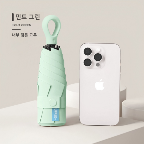 우양산 암막 초경량 217g UPF50+ 자외선 차단 양산, 쿨링 체감온도 하강 2단자동 우산, 강풍 이중살대 디자인