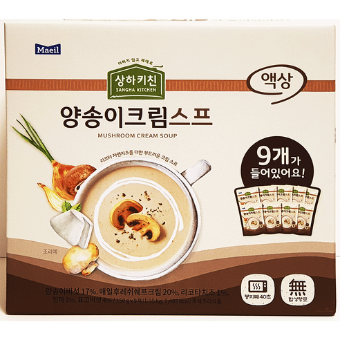 코스트코무료배송 상하키친 양송이크림스프