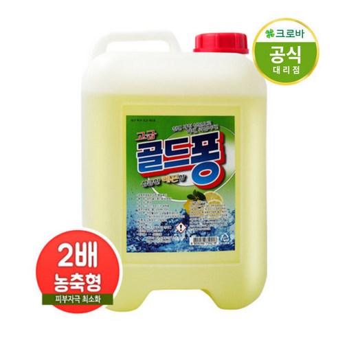 크로바 고급 골드퐁 13L/주방세제/업소용