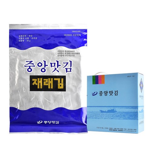 중앙맛김 보령 대천김 재래김, 20g, 24개