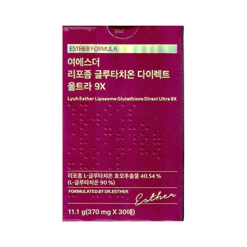 에스더포뮬러 여에스더 리포좀 글루타치온 다이렉트 울트라 9X
