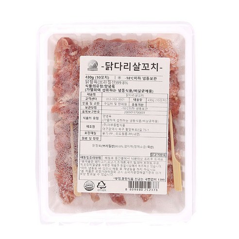 마루 닭다리살 꼬치