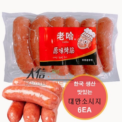 대만구이 소시지 오리지널맛