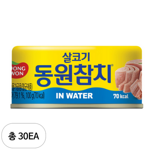 동원 살코기 참치 인 워터, 100g, 30개