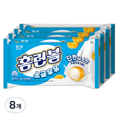 해태제과 홈런볼 소금 우유
