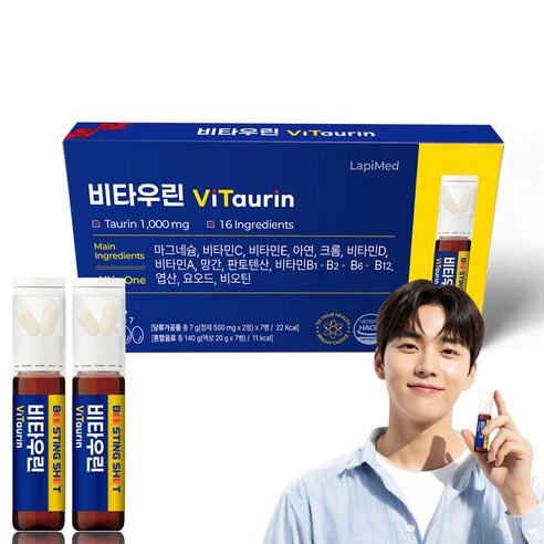 [LapiMed] 비타우린 타우린 1000mg + 멀티비타민&미네랄 16종 이뮨 올인원 종합비타민