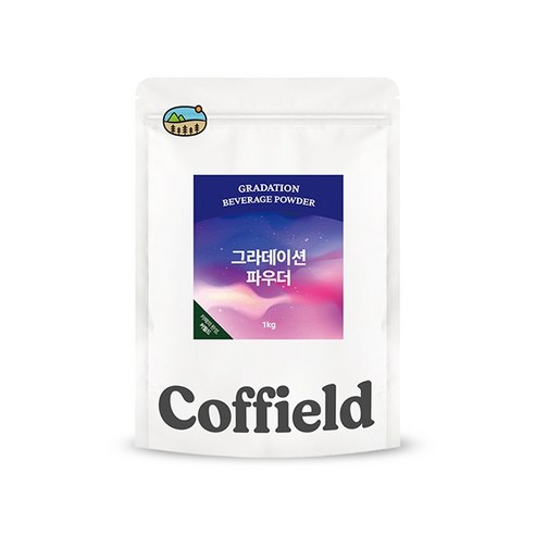 커필드 그라데이션 파우더