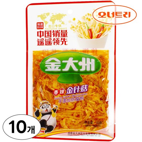 오너트리 금대주 향라진전구 55g