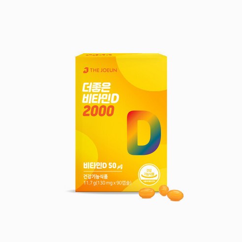 THEJOEUN 더좋은 비타민D 2000
