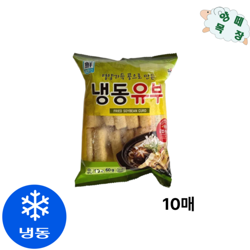 대림 냉동유부 60g