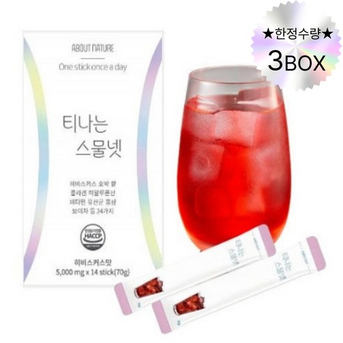 어바웃네이처 티나는 스물넷