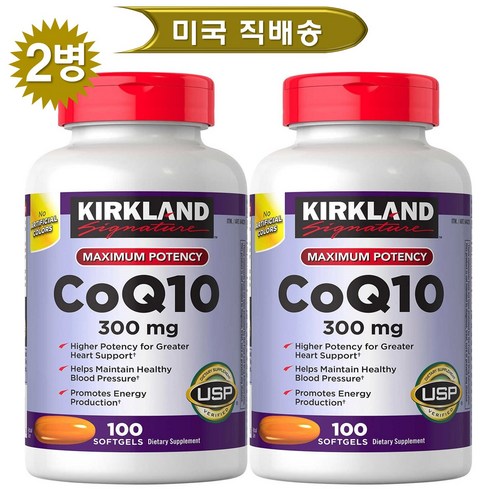 커클랜드 코큐텐 코엔자임 300MG 100정 2통 COQ10