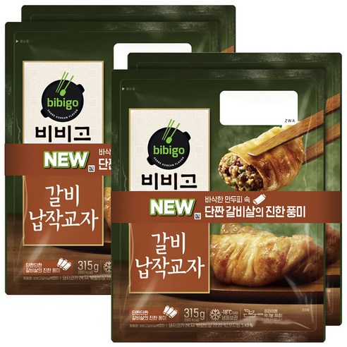 비비고 갈비납작교자, 315g, 4개