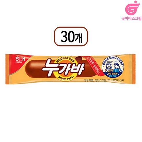 쿨마켓 해태 누가바