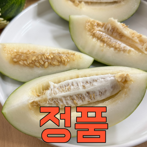 나나점빵 정품 특품 파파야 메론, 1박스, 2kg (정품 혼합과)