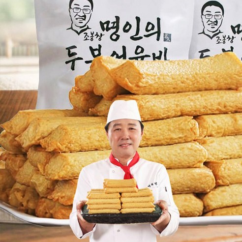 [미소담은] 수제 어육바 어묵 1팩당 5개구성