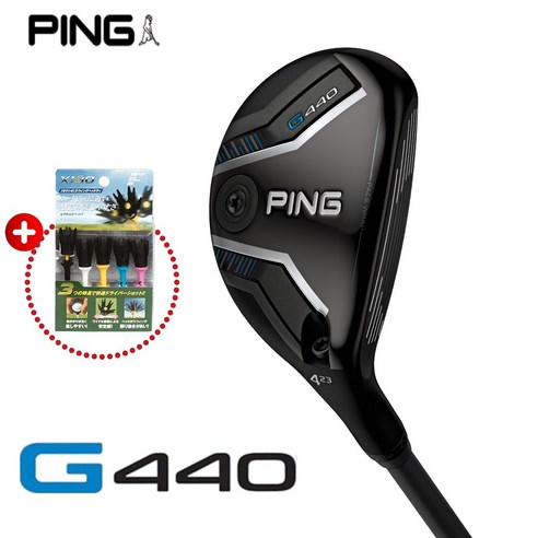 핑 G440 유틸리티(하이브리드)