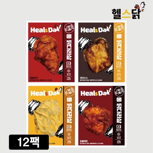 헬스닭 스킨 순살 통다리살 오븐구이 통닭다리살 닭다리살 4종혼합 100g, 4종*3팩(12개)