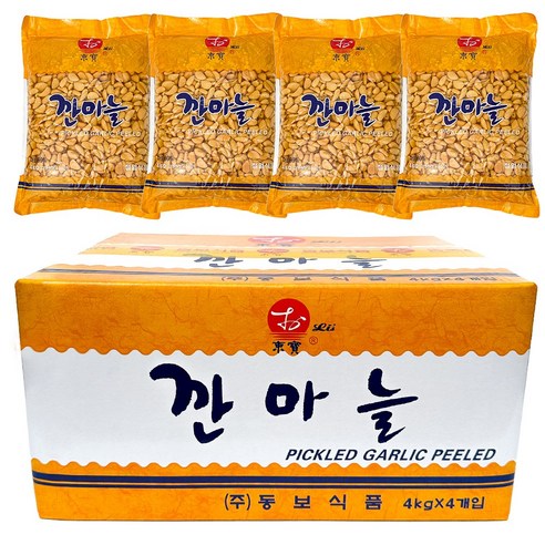 깐마늘 16kg(4kg x 4) 절임식품 동보식품