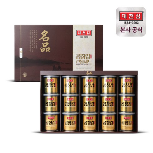 대천김 곱창 캔김 명품 선물세트 30g