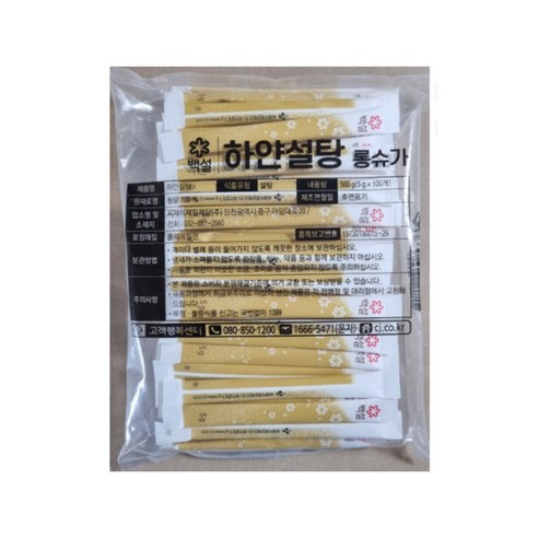 CJ제일제당 백설 스틱 롱슈가 스틱설탕