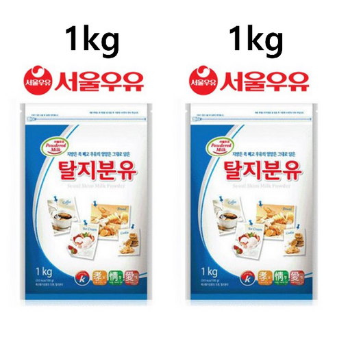 서울우유 탈지분유