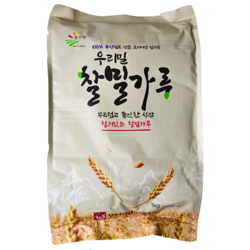 우리밀 찰 밀가루 2kg(1kg 2개), 국내산100% 쫀득 찰기가득 농협생산