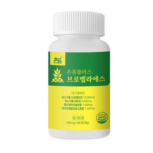 [온몸플러스]  브로멜라에스  브로멜라인 파인애플 효소 퀘르세틴