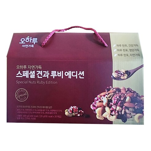 오하루 스페셜 견과 루비 에디션 20개입 1박스