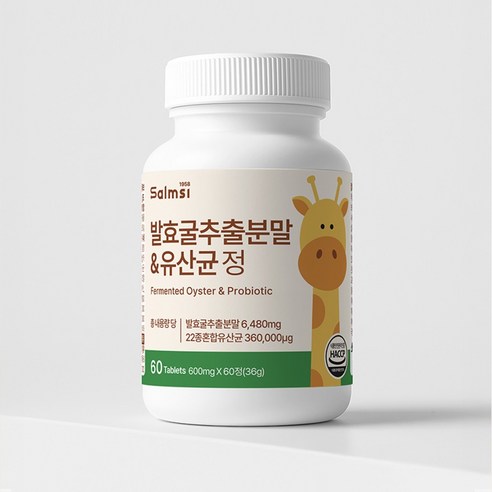 임파워드 발효굴추출분말 & 유산균정 600mg