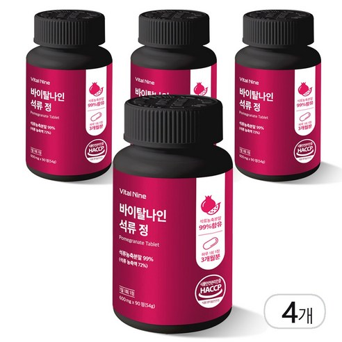 내추럴오가닉 석류정 식물성에스트로겐 석류농축분말 99% 함유 석약처 HACCP인증, 2개, 180정