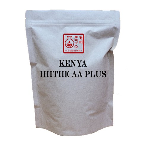 (당일로스팅)케냐 아이히더 AA PLUS, 1kg, 핸드드립, 1개