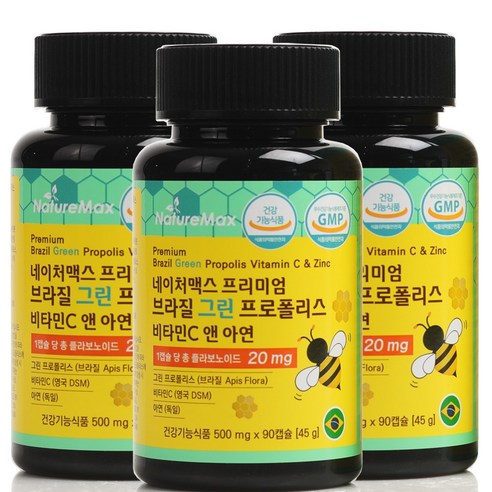 면역기능 네이처맥스 100% 브라질 그린 프로폴리스 비타민C 아연 (1일 1캡슐에 플라보노이드 20mg), 90정, 3개